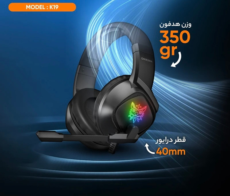هدست گیمینگ اونیکوما مدل K19 بدون قابلیت نویز اورجینال
