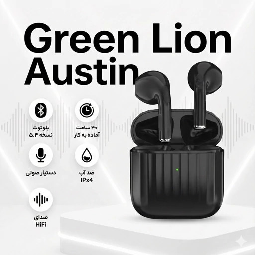 green lion austin
